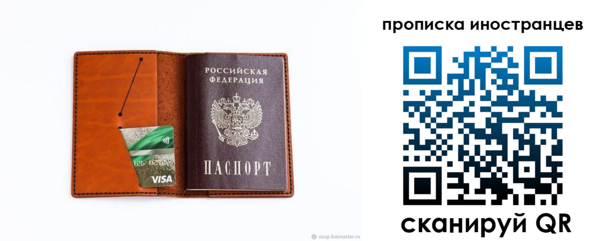 форма 3 в Шахтах