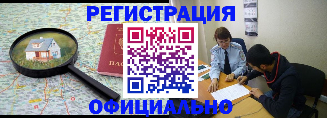 регистрация для школы в Шахтах